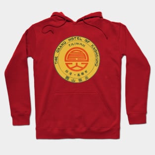 The Grand Hotel of Kaohsiund Hoodie